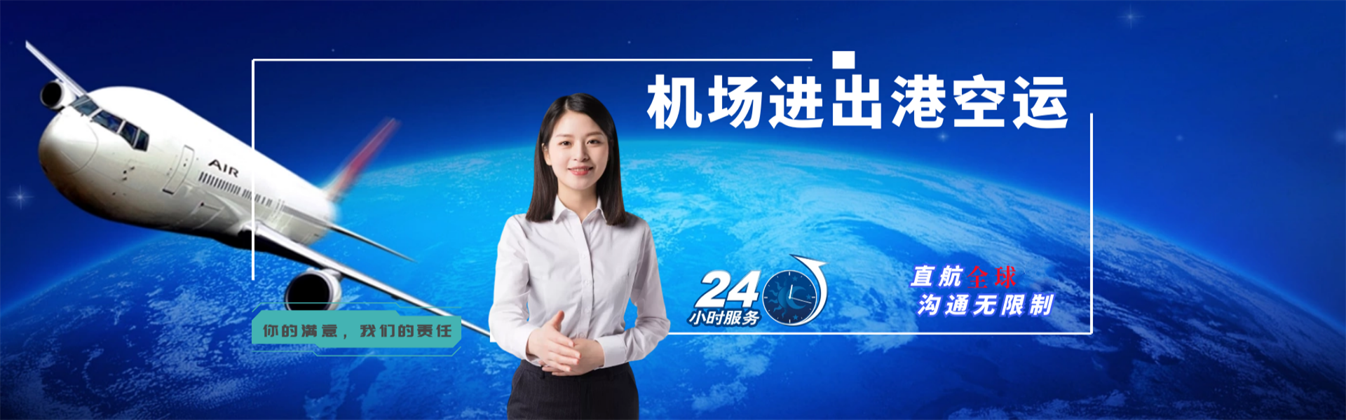 上蔡到葡萄牙物流公司-上蔡至葡萄牙物流专线-上蔡空运到葡萄牙-优时通物流有限公司